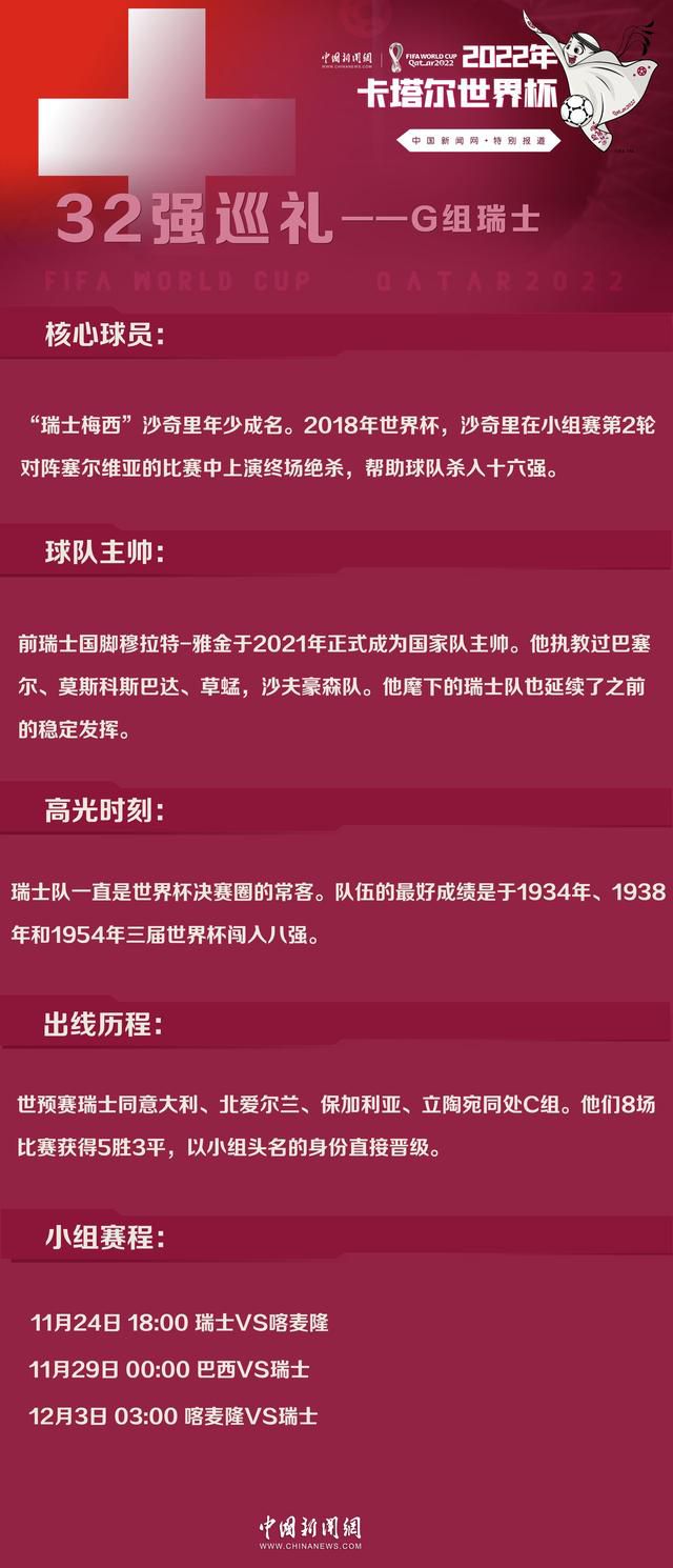 老杨头已经推开了杨若晴厢房隔壁的那间厢房门，站在门口大声吆喝。